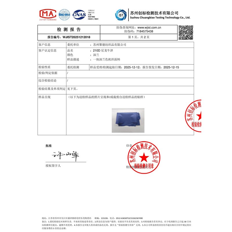 陆川旗帜颜色的潘通色匹配与色差控制：从色卡到成品的对色要点